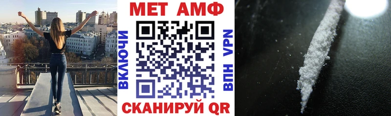 Купить закладки Тихвин АМФЕТАМИН 98%