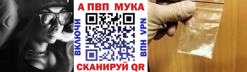 Alpha-PVP СК  Купить  Тихвин 