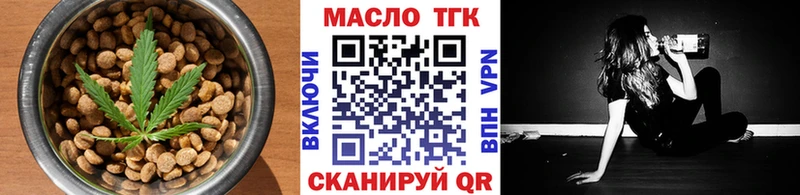 Canna-Cookies марихуана  Купить закладки  Тихвин 
