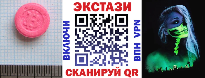 Купить  Тихвин  ЭКСТАЗИ Cube 