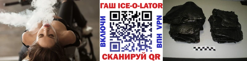 ГАШ hashish Тихвин