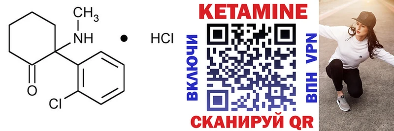Купить закладки  Тихвин  Кетамин VHQ 