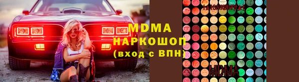 герыч Армянск