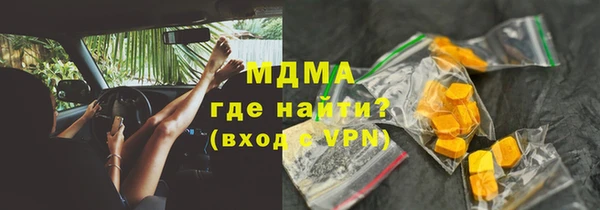 герыч Армянск