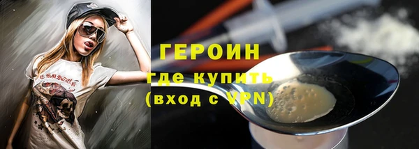 героин Арсеньев