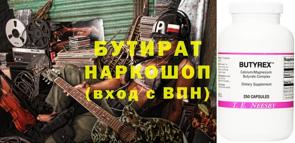 героин Арсеньев