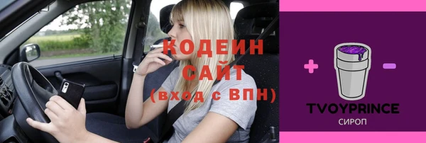 героин Арсеньев