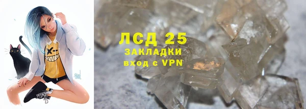 герыч Армянск