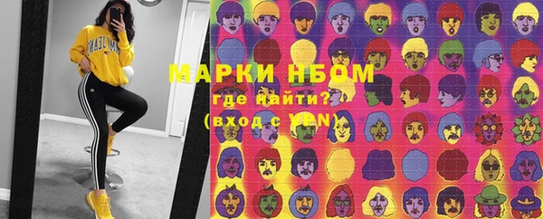 героин Арсеньев