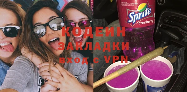 герыч Армянск