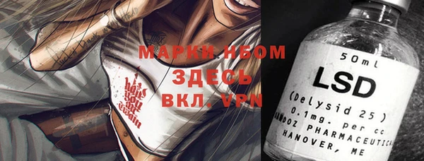 героин Арсеньев