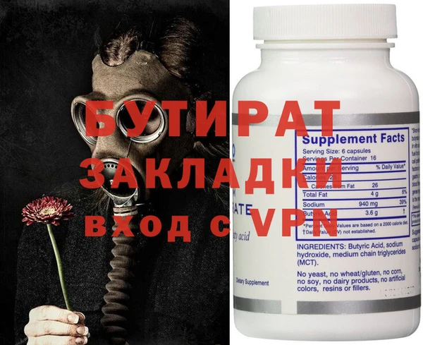 героин Арсеньев