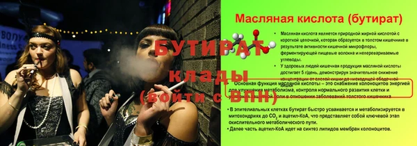 героин Арсеньев