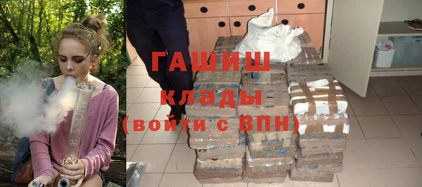 герыч Армянск