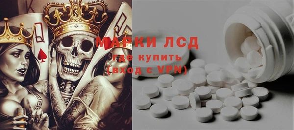 героин Арсеньев