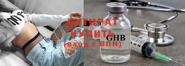 стаф Аркадак