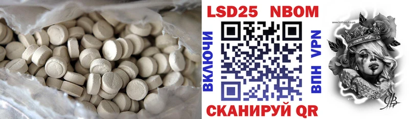 Лсд 25 экстази ecstasy Тихвин
