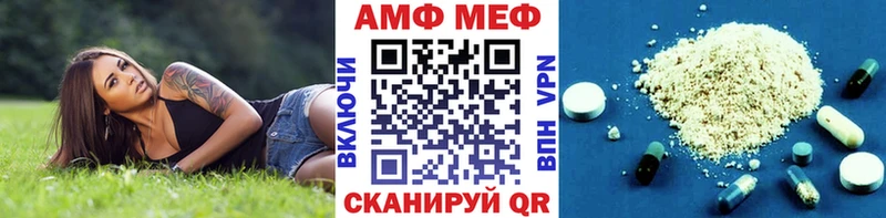Купить закладки  Тихвин  МЕТАМФЕТАМИН Methamphetamine 