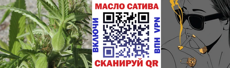 Дистиллят ТГК гашишное масло  Купить где  Тихвин 